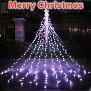 クリスマス 可愛い星型イルミネーションライト LED電飾 昼白色 350球 8モード つらら LEDライト 屋外 装飾 子供 DIY リピーター