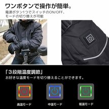 10秒で即暖!電熱グローブ バイク 手袋 電熱 ヒーター手袋 充電式 3段階温度調整 ヒーターグローブ 電子版日本語説明書 L_画像4