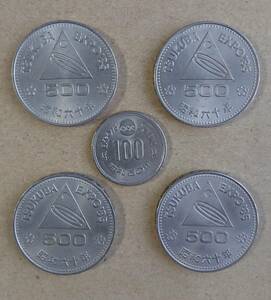  ten thousand . commemorative coin 500 jpy sphere ×4 sheets 100 jpy sphere ×1 sheets TSUKUBA OKINAWA