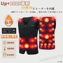 2XLサイズ 電熱ベスト 20箇所発熱 加熱ベスト 男女兼用 電熱ウエア 発熱服 防風防寒 防寒着 アウトドア 前後独立温度設定 バッテリ無_画像4