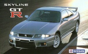 * Skyline GT-R Nissan * telephone card 50 frequency unused mc_165