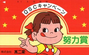 ★ペコちゃん　不二家　QSCキャンペーン　努力賞★テレカ５０度数未使用mc_191