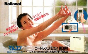 ★入浴女性モデル　National/ナショナル★テレカ５０度数未使用md_79