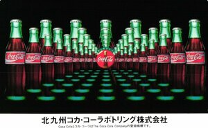 ★北九州コカ・コーラ★テレカ５０度数未使用me_148