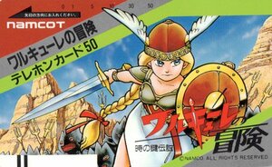 ★ワルキューレの冒険 時の鍵伝説　ナムコ★テレカ５０度数未使用lo_23