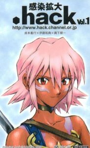 ★.hack//感染拡大 Vol.1　貞本義之/伊藤和典/真下耕一　非売品　バンダイ★テレカ５０度数未使用lz_44