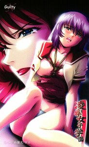 ★凌辱女子学園　Guilty★テレカ５０度数未使用lx_164