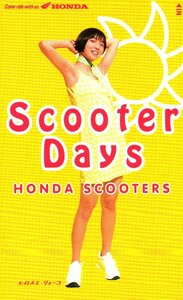 ★広末涼子　Scooter Days　ホンダ★テレカ５０度数未使用lu_149