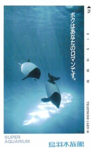 ★パンダイルカ　鳥羽水族館★テレカ５０度数未使用lr_50