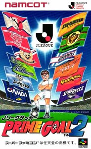 ★Jリーグサッカー プライムゴール2　ナムコ/namcot　スーパーファミコン★テレカ５０度数未使用lv_12