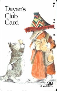 ★わちふぃーるど　ダヤン　No.38★テレカ５０度数未使用DY_38