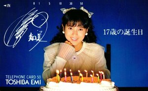 ★西村知美　17歳の誕生日　東芝EMI　微傷有★テレカ５０度数未使用mf_126