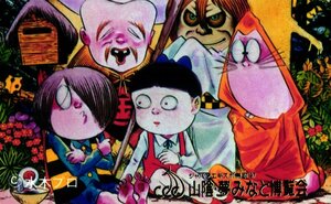 ★ゲゲゲの鬼太郎　水木しげる　ジャパンエキスポ鳥取'97山陰・夢みなと博覧会★テレカ５０度数未使用lv_196