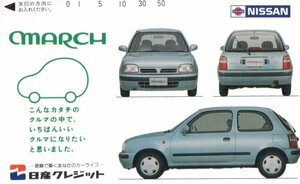 *MARCH/ March Nissan credit * telephone card 50 frequency unused mc_157