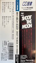 金子マリ＆バックスバニー2nd【SHOOT THE MOON】CD選書　SRCL-2040_画像4