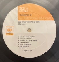 国内初回 BOB DYRAN【GREATEST HITS】ボブ・ディラン　見開きジャケ　大判ポスター（裏面歌詞カード）1967年　SONX-60044A 美品　LP_画像3