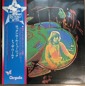 TEN YEARS AFTER 【ROCK & ROLL MUSIC TO THE WORLD】テンイヤーズ アフター 国内　CHR 1002　LP　見開きジャケ　帯・ライナー