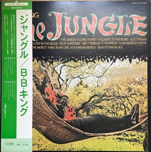 B*B*KING [THE JUNGLE]B*B King Jean gruSWX-6156 domestic record *MONO*LP obi * liner 1975 year repeated departure 