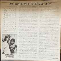 DARYL HALL ＆JOHN OATES 　サラ・スマイル【ダリル・ホール＆ジョン・オーツ】RPL-2108　　国内盤LP　帯・ライナー_画像4