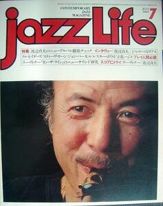 ジャズ・ライフ jazz life 1983年7月号★渡辺貞夫/ジャコ・パストリアス/クルセイダーズ/スティーヴ・カーン/ジョン・パーセル/立花ハジメ