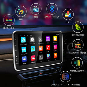 カーナビ　Android12 車載用 カーナビ 1DIN 10.1インチ 2+32GB カーオーディオ ミラーリング ワイヤレスCarPlay android auto ギボシ