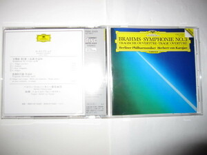 ブラームス:交響曲第3番/悲劇的序曲　カラヤン,ベルリン・フィルハーモニー管弦楽団 DG