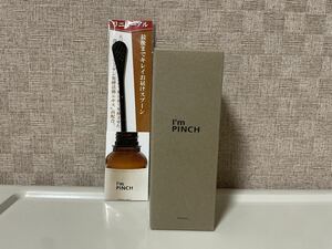 【新品・即決・送料込】【未開封品】 I'm PINCH Essence アイムピンチ エッセンス 美容液 60ml スプーン付き