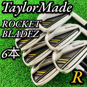 Taylormade テーラーメイド　ROCKETBLADEZ ロケットブレイズ R 6本　カーボン　TM7-113 右利き