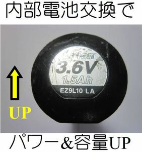 B17-電動ドライバー　電池交換します　パナソニック リチウムイオン バッテリー EZ9L10 3.6V EZ7410 EZ7411 EZ3610