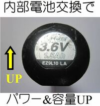 B18-電動ドライバー　電池交換します　パナソニック リチウムイオン バッテリー EZ9L10 3.6V EZ7410 EZ7411 EZ3610_画像1