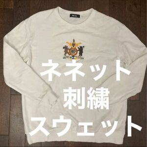 Ne Net Sweatshirtネネット刺繍スウェットトレーナー動物アニマルネコ猫日本製