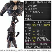 シースルーミディアムワンピース☆/V【セクシー 肌見せ イベント シースルー ミディアム丈 綺麗めシルエット エレガント デート パーテ_画像3