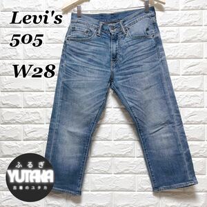 Levi's 505　メンズ　クロップドデニムパンツ　W28　デニム　パンツ　Gパン　クロップドパンツ　7分丈　リーバイス　古着