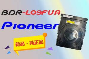 CD3 【新品・未使用】東芝 BDレコーダー BDR-L09FUA 　純正品 未使用.