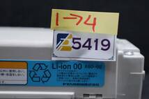 E5419 Y ヤマハ X60-02 長押し20秒1点灯30秒4点灯 8.1ah LI-ION リチウムイオンバッテリー _画像6