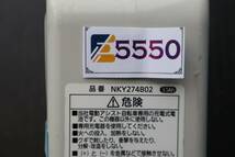 E5550 Y パナソニック電動自転車バッテリー NKY274B02 長押し 4点灯 3.1AH.訳あり_画像6