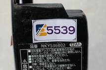 E5539 Y パナソニック電動自転車バッテリー NKY536B02 12AH 長押し 5点灯._画像6