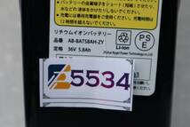E5534 Y L 電動自転車　AB-BAT58AH-ZY バッテリー 36V 5.8ah テクノロジー._画像5