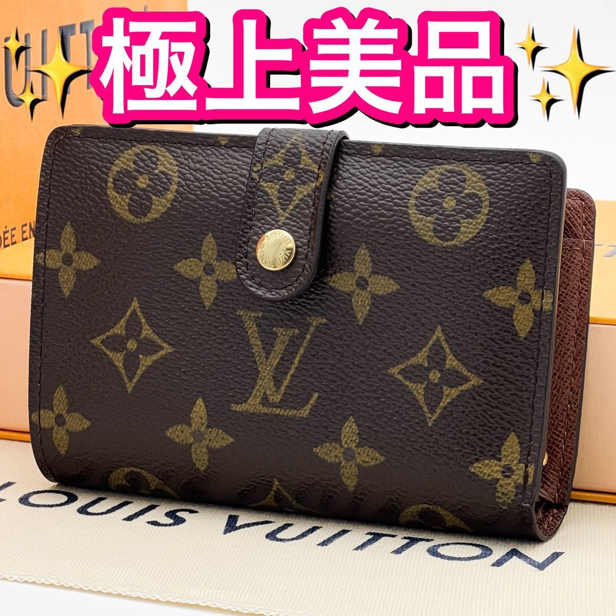 年最新Yahoo!オークション  ヴィトン 財布 二つ折りがま口の中古