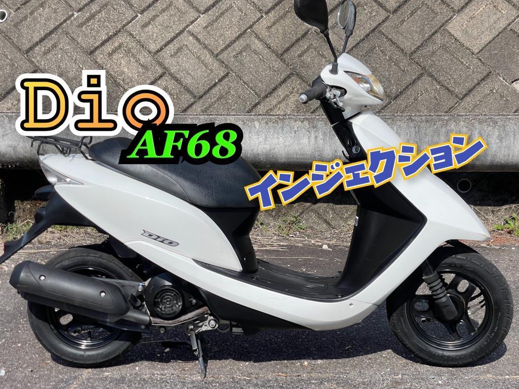 年最新Yahoo!オークション  dio afオートバイ車体の中古品