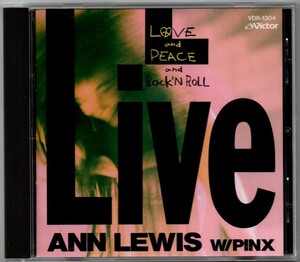 アン・ルイス／LOVE & PEACE & ROCK'N ROLL（ライヴ盤）