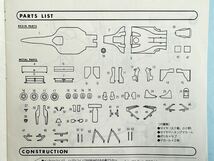 wave 1/24 WILLIAMS RENAULT FW15C マルチマテリアル・キット 未組立品 社外デカール付属_画像9