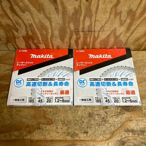 未使用品☆2枚セットmakita マキタ 185mm レーザースリット チップソー A-73586 チップソーカッター用 刃数45 一般金工用☆送料370☆レ