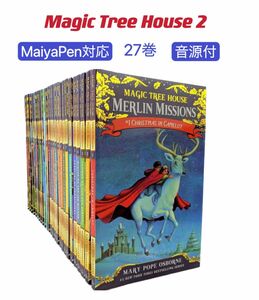 高品質版 マジックツリーハウス マイヤペン対応 magic tree house シリーズ2 音源付　MaiyaPen対応