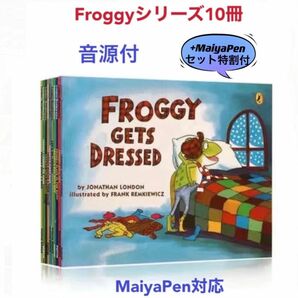 Froggy 英語絵本 10冊 英語絵本　MaiyaPen対応 多聴多読 ディズニー DWE 洋書　マイヤペン対応