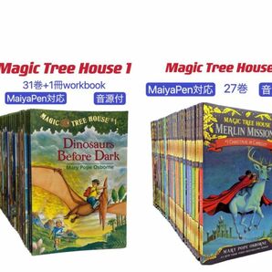 高品質版 マジックツリーハウス マイヤペン対応 magic tree house シリーズ1、2 音源付　 英語絵本　 ディズニー