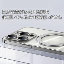 マグセーフ対応スマホケース iPhone14 携帯 MagSafe スタンド付き_画像5