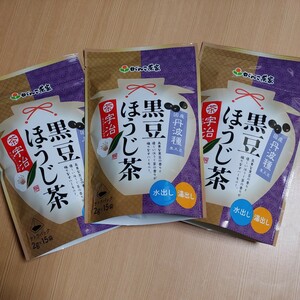 がんこ茶家　黒豆ほうじ茶　テトラパック(2g×15袋)×3袋　国産丹波種黒大豆　宇治ほうじ茶使用