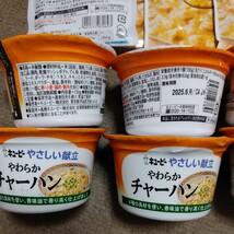 キューピーやさしい献立　肉じゃが6袋＊やわらかおかずかつ煮味6袋＊やわらかチャーハン10個　介護食　レトルトパウチ_画像6