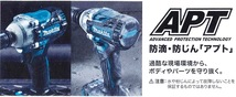 マキタ 18V 充電式インパクトレンチ TW300DZ (本体のみ)_画像9